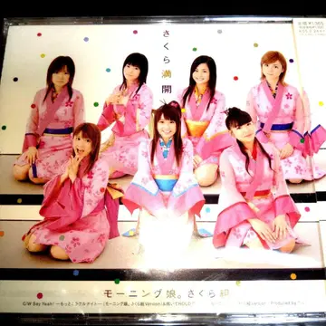 [ 귀중 미개봉 새상품 ] 모닝구 무스메. 사쿠라구미 / 사쿠라 만개