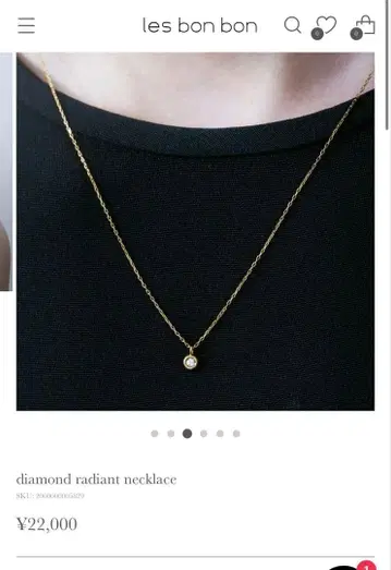 다이아몬드 목걸이