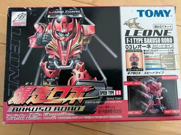TOMY 폭주 로봇 03 레오네