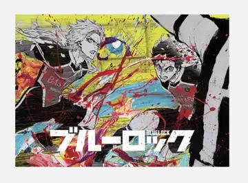 블루 록 이세탄 포스터 이사기 요이치 미하엘 카이저