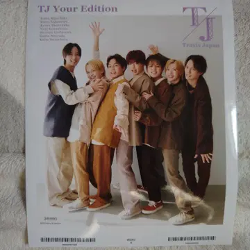 #12 TravisJapan 집합 TJ YOUR EDITION