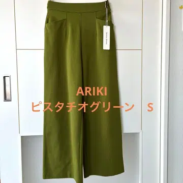 ARIKI 피스타치오 그린 S