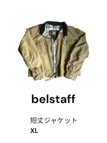belstaff 짧은 기장 자켓 XL 아메카지