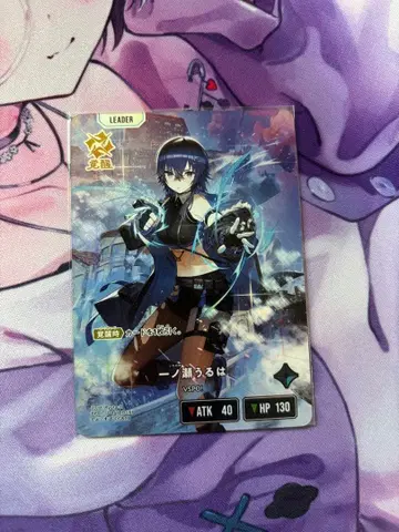 이치노세 우루하 LRP 크로스 스타즈 xrossstars