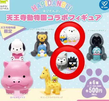 텐노지 동물원 콜라보 피규어 하피단부이 오리 페클 배드마츠마루