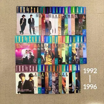 43권 세트 TUG OF C&A CHAGE&ASKA