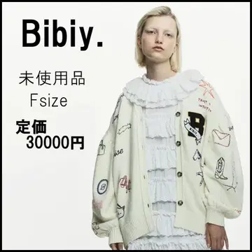 47676년 정가 3만 Bibiy. 비비 가디건 아이보리