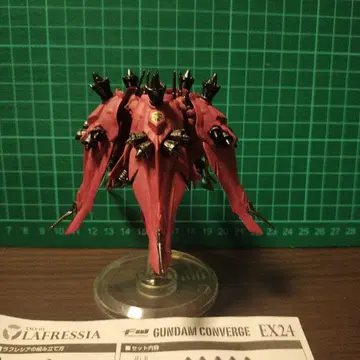 라플레시아 GUNDAM CONVERGE EX24