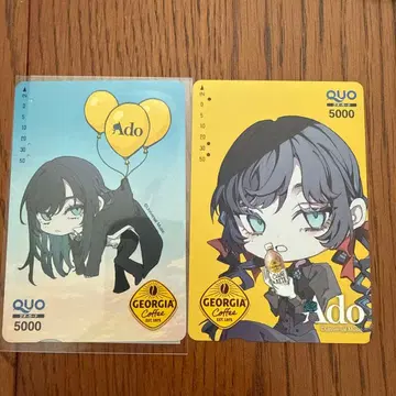 사용 완료 Ado QUO 카드 5000엔 GEORGIA Coffee