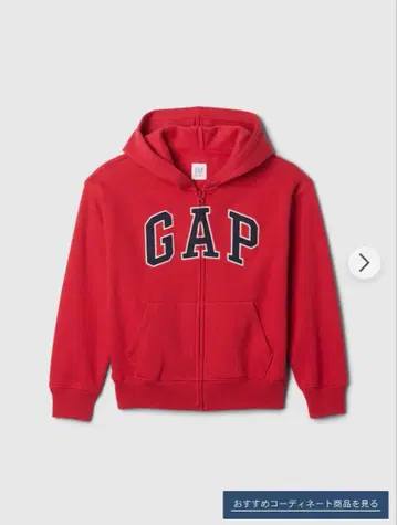 GAP 프론트 지퍼 레드 후드티