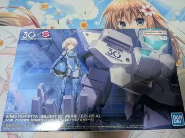 30MS 리세타 (이그나이트01 웨어) [컬러 A]