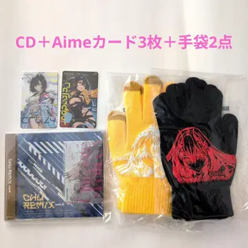 CHUNITHM CD & Aime 카드 3장 & 장갑 2개 세트