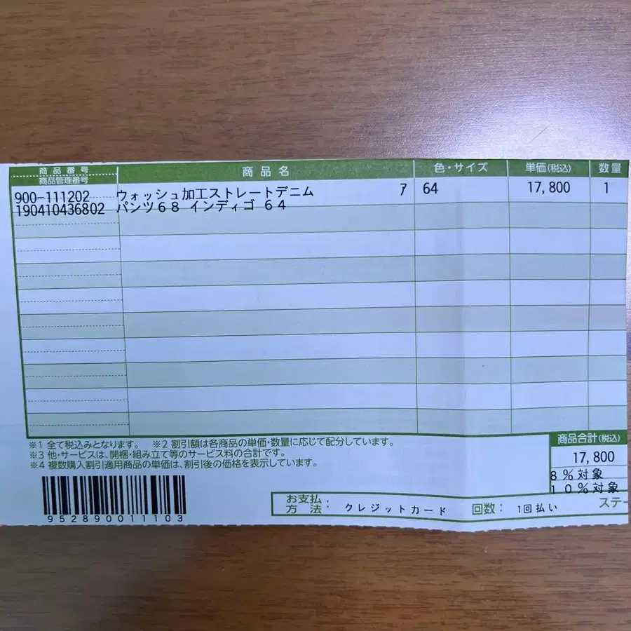 2번째 상품 이미지