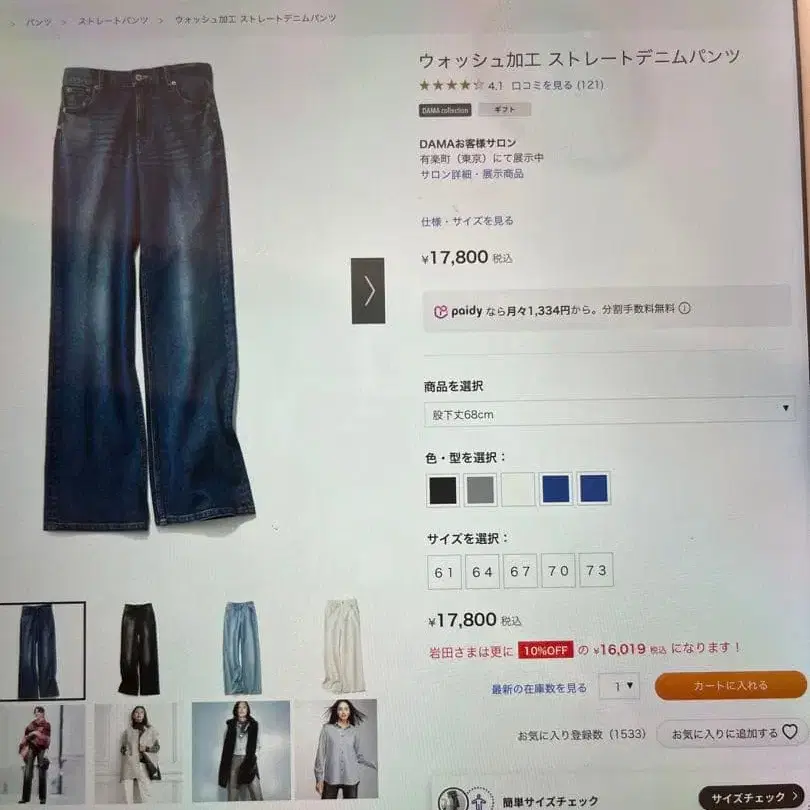 3번째 상품 이미지