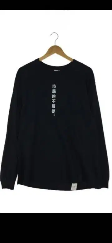 마운틴 리서치 시민 불복종 롱 T 블랙 L