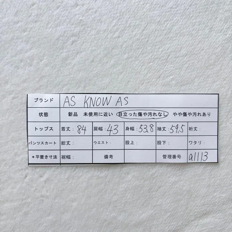 11번째 상품 이미지