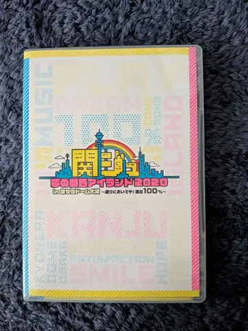 칸쥬 꿈의 간사이 아일랜드 2020 DVD