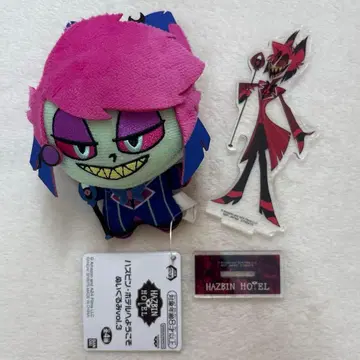 해즈빈 호텔에 오신 것을 환영합니다 알래스터