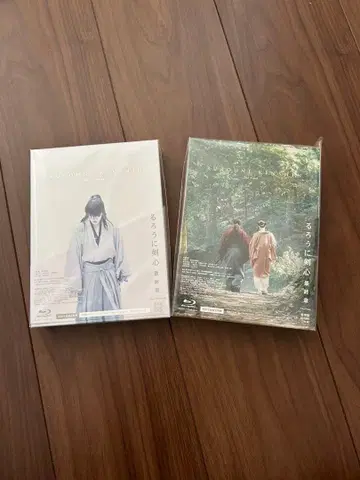 바람의 검심 Blu-ray 세트 럭셔리판 미개봉