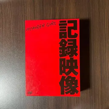 NUMBER GIRL/OMOIDE IN MY HEAD 3 ~기록 영상~