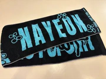 TWICE 나연 THIS IS FOR 머플러 타월