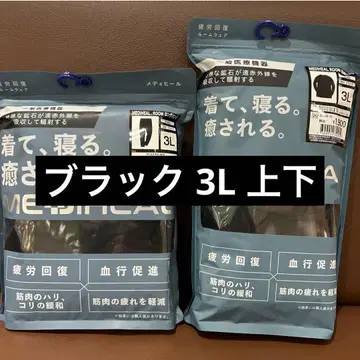 워크맨 메디힐 룸 긴팔 셔츠 & 롱 팬츠 3L 블랙 상하의 세트