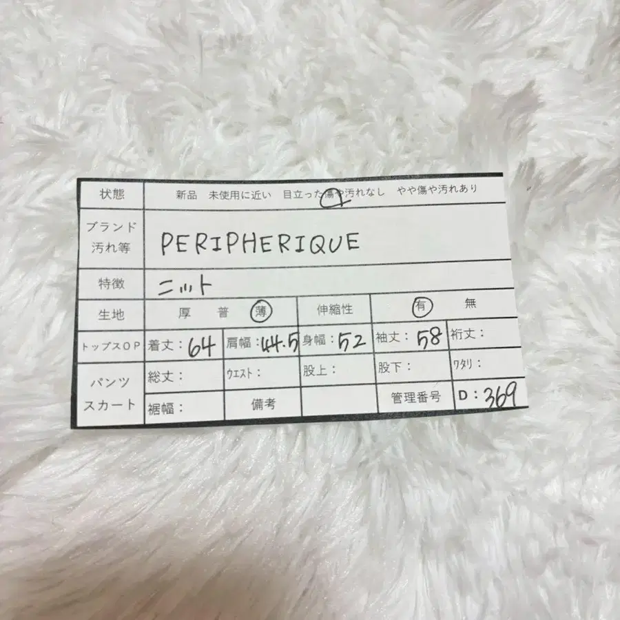 10번째 상품 이미지