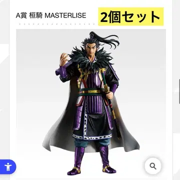 제일복권 킹덤 A상 환기 피규어 MASTERLISE 2개 세트