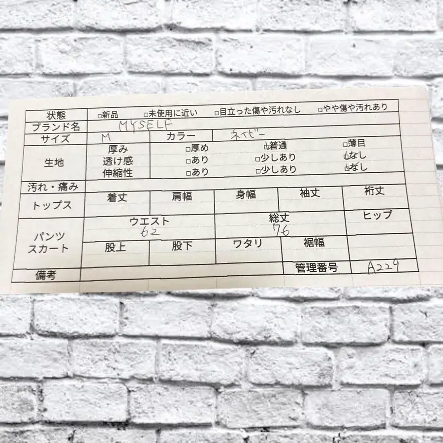 8번째 상품 이미지