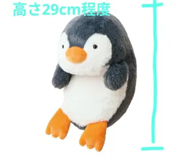 펀바루즈 BIG 사이즈 펭귄 봉제 인형