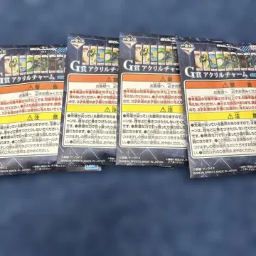 제일복권 GQuuuuuX 캐릭터 아크릴 참 4개 세트