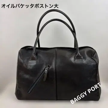 BAGGY PORT 오일바케타 보스턴 대 정가 46750엔 (세금 포함)