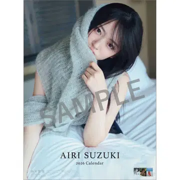 스즈키 아이리 2026년판 달력