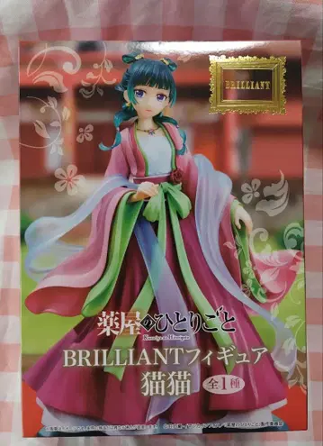 마오마오 약사의 혼잣말 BRILLIANT 피규어 마오마오