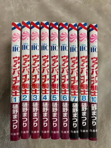 뱀파이어 기사 memories 메모리즈 1권~10권 결품 1권 있음