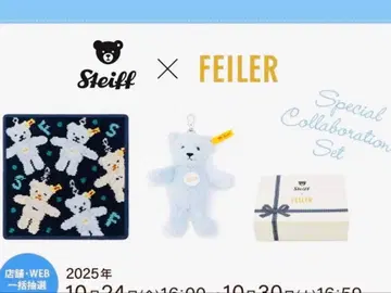 페이러 슈타이프 손수건 최고급 봉제 인형 베어