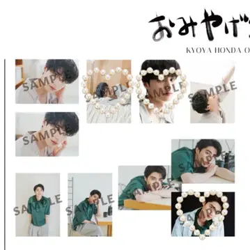 혼다 쿄야 팬 미팅 2025 굿즈 세트 판매