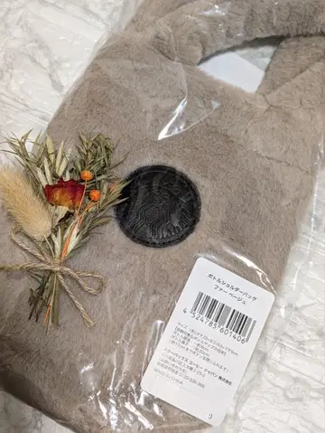 스타벅스 홀리데이 2025 보틀 숄더백 퍼 베이지