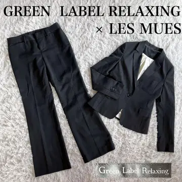 컨디션 최상 그린 라벨 릴랙싱 레미유 세트 코디 블랙 M 사이즈