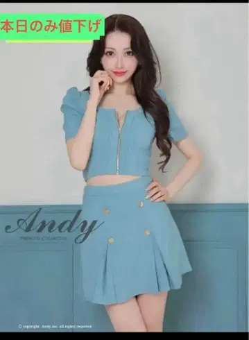 스카이블루 지퍼 달린 상의 미니 스커트 세트