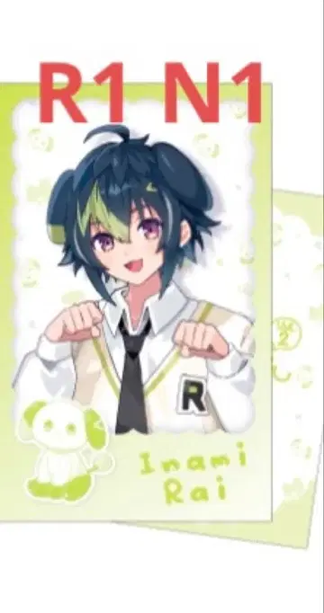 와니얀 days 이나미 라이