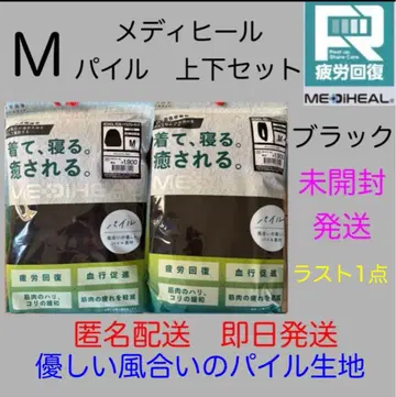 워크맨 메디힐 새상품 블랙 M K 피로 회복 리커버리 의류