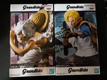 그란디스타 루피 사보