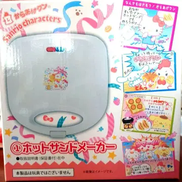 핫 샌드 메이커 산리오 캐릭터즈 산리오 당첨 복권 카라아게쿤