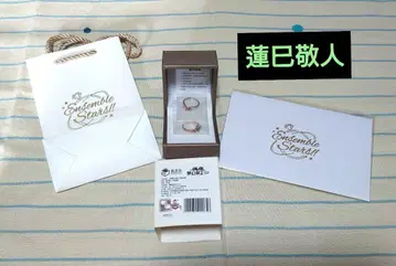 앙상블 스타즈! 앙스타 중국 한정판 맹세의 반지 하스미 케이토