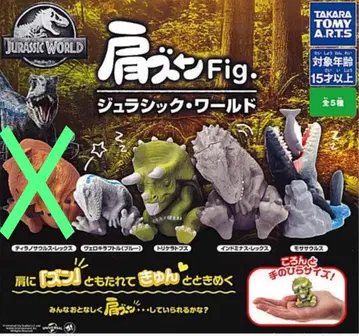 쥬라기 월드 시리즈 가챠 묶음 판매