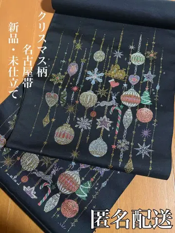 크리스마스 패턴 나고야 오비 미재단