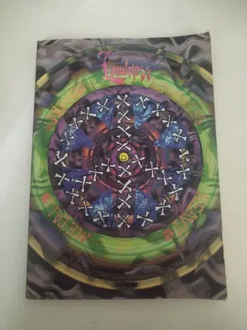 LOUDNESS Heavy metal Hippies 밴드 스코어