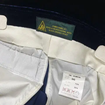 점보 오자키 JS 브릿지스톤 슬랙스