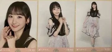 노기자카46 브로마이드 이치노세 미쿠 same numbers 컴프